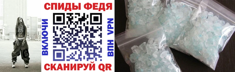 АМФЕТАМИН 97%  Краснослободск 