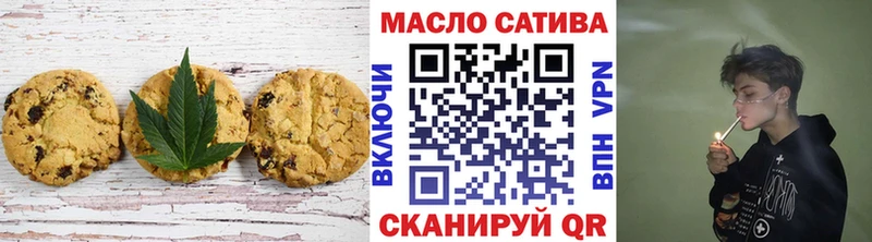Cannafood марихуана  Краснослободск 