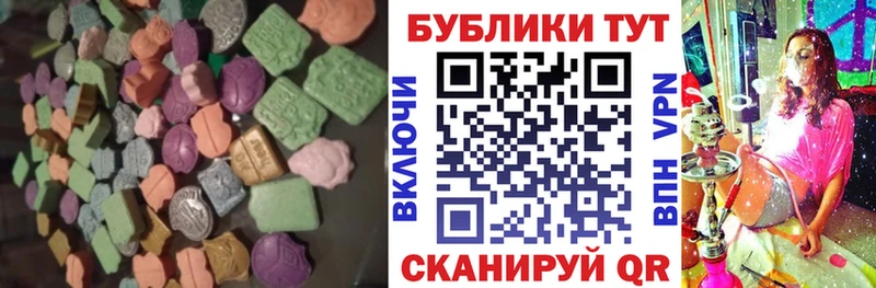 купить  цена  Краснослободск  Экстази TESLA 