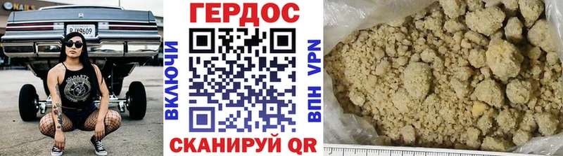 гидра как зайти  Краснослободск  Героин гречка 