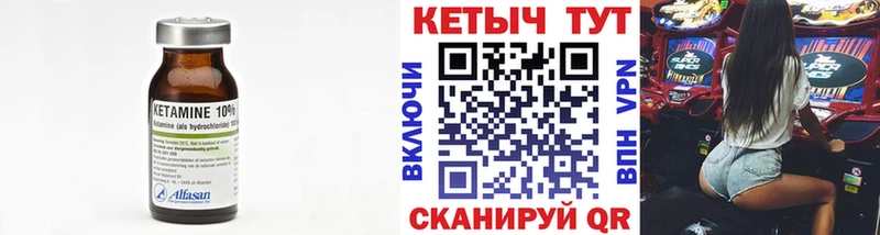 omg рабочий сайт  Краснослободск  КЕТАМИН VHQ  цена  