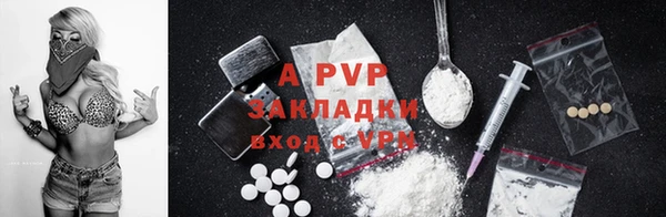 таблы Ступино