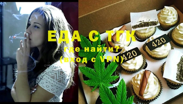 бутик Балахна