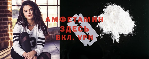 бутик Балахна