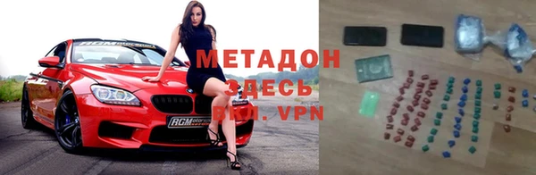 бутик Балахна