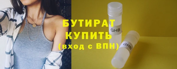 мяу мяу мука Балабаново