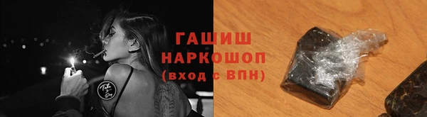 бутик Балахна