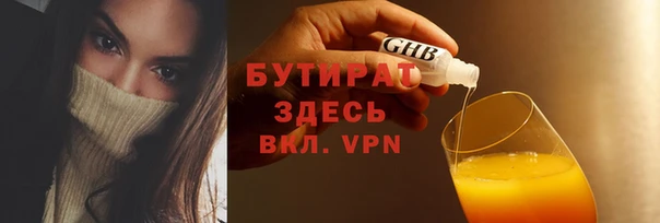 бутик Балахна