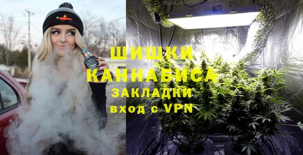 бутик Балахна