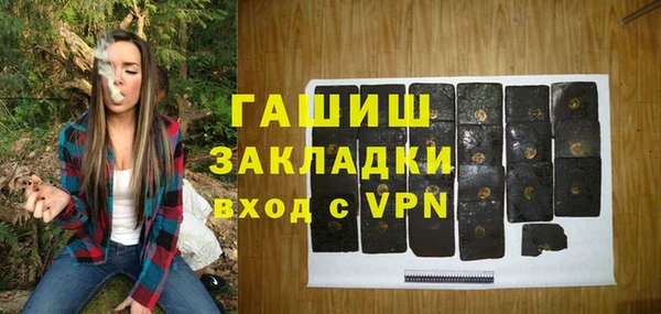 экстази Баксан