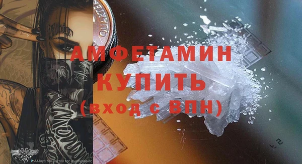 экстази Баксан