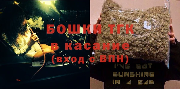 бутик Балахна