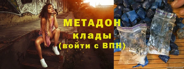 экстази Баксан