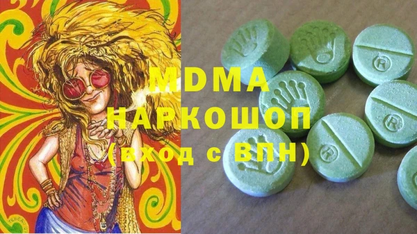 экстази Баксан