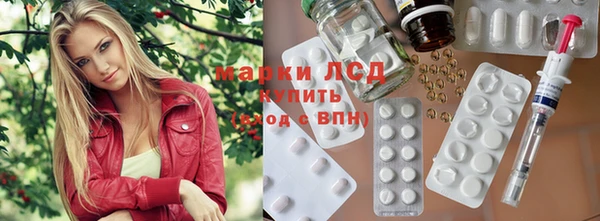 бутик Балахна