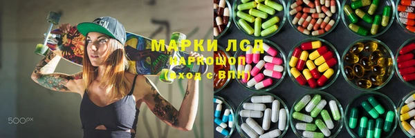 экстази Баксан