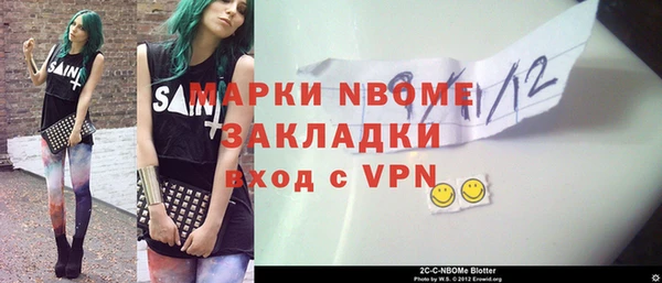 бутик Балахна