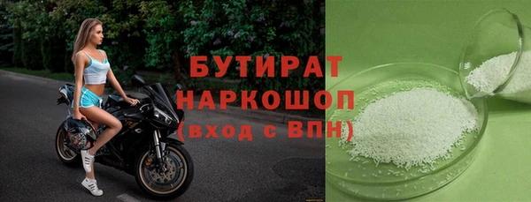 бутик Балахна