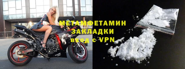 эйфоретик Струнино