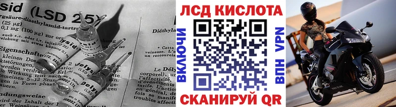 LSD-25 экстази ecstasy  KRAKEN сайт  Краснослободск  где купить наркоту 