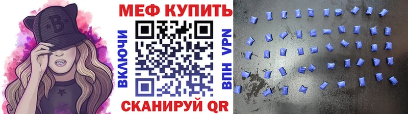 Мефедрон 4 MMC  Краснослободск 