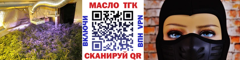 Дистиллят ТГК Wax  как найти наркотики  Краснослободск 